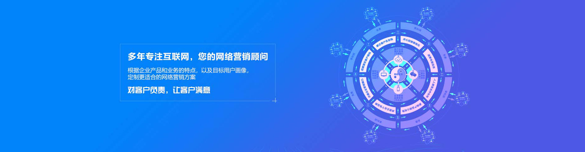 点军信息流广告