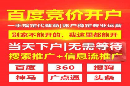 百度运营推广助力电商，揭秘热门案例